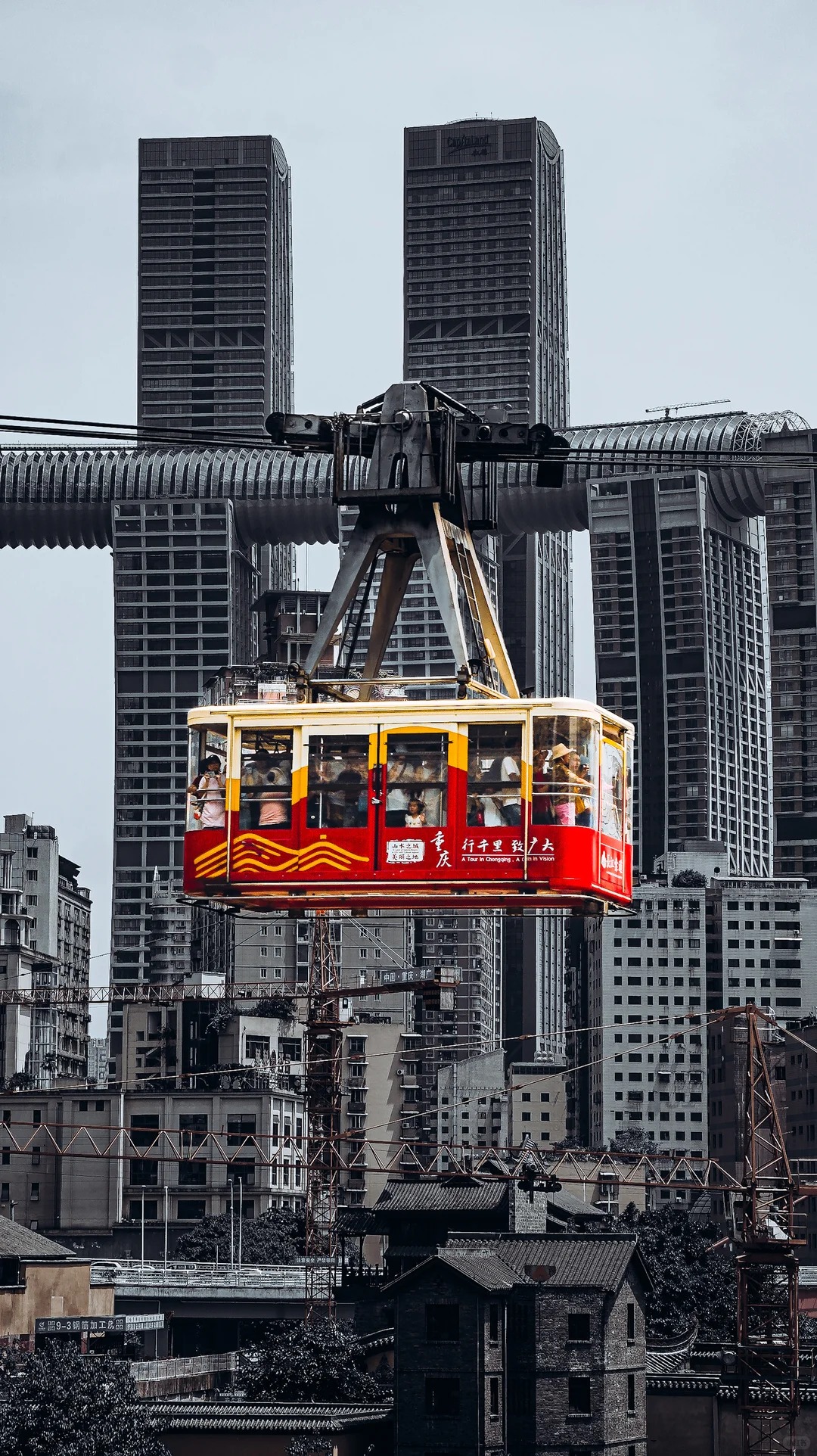 Yangtze River Cableway
